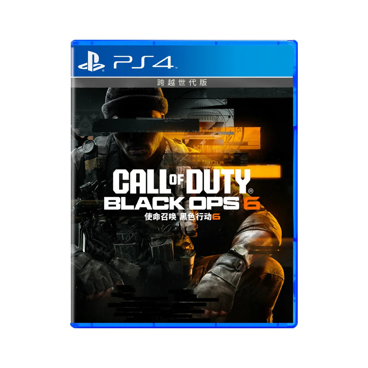 PS4 – Call of Duty: Black Ops 6
