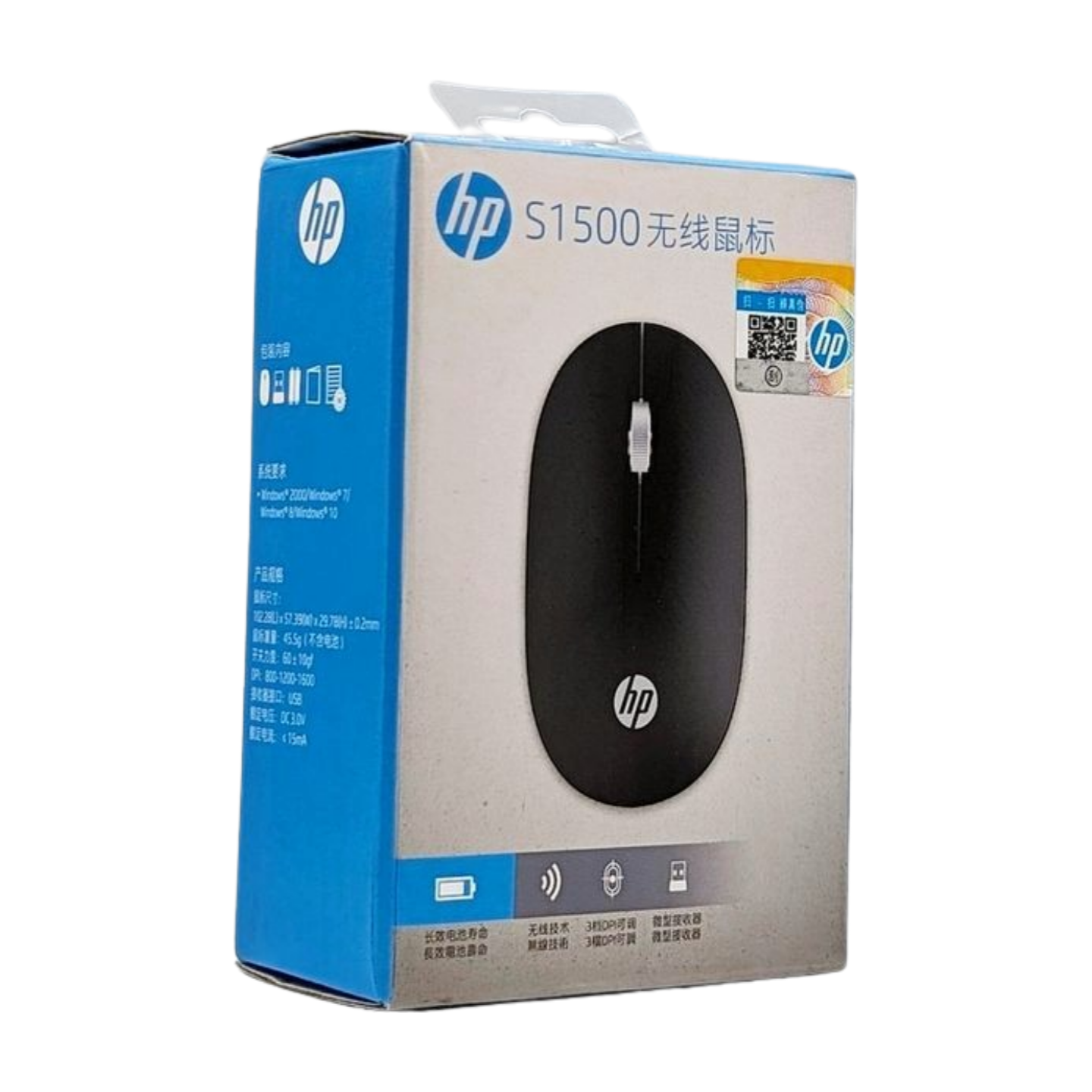 HP Wireless Mouse S1500
