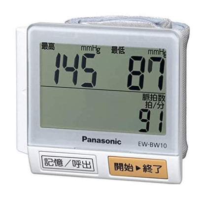 Panasonic BW10 Wrist Blood Pressure Monito